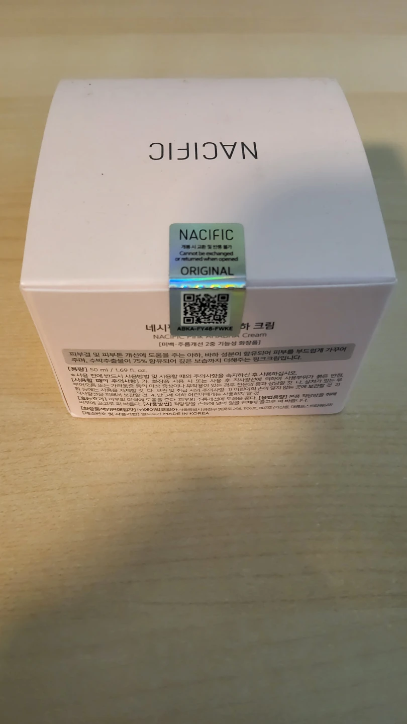 Nacific Pink AHA BHA Cream 50ml - photo 2