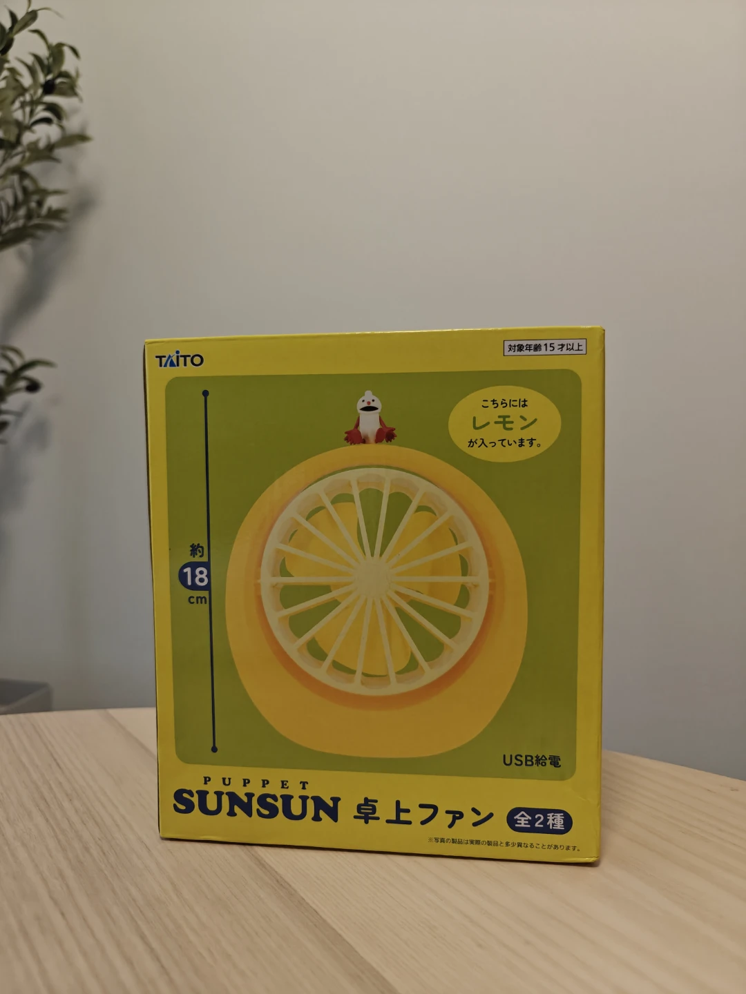 Taito Puppet SunSun Lemon Desk Fan