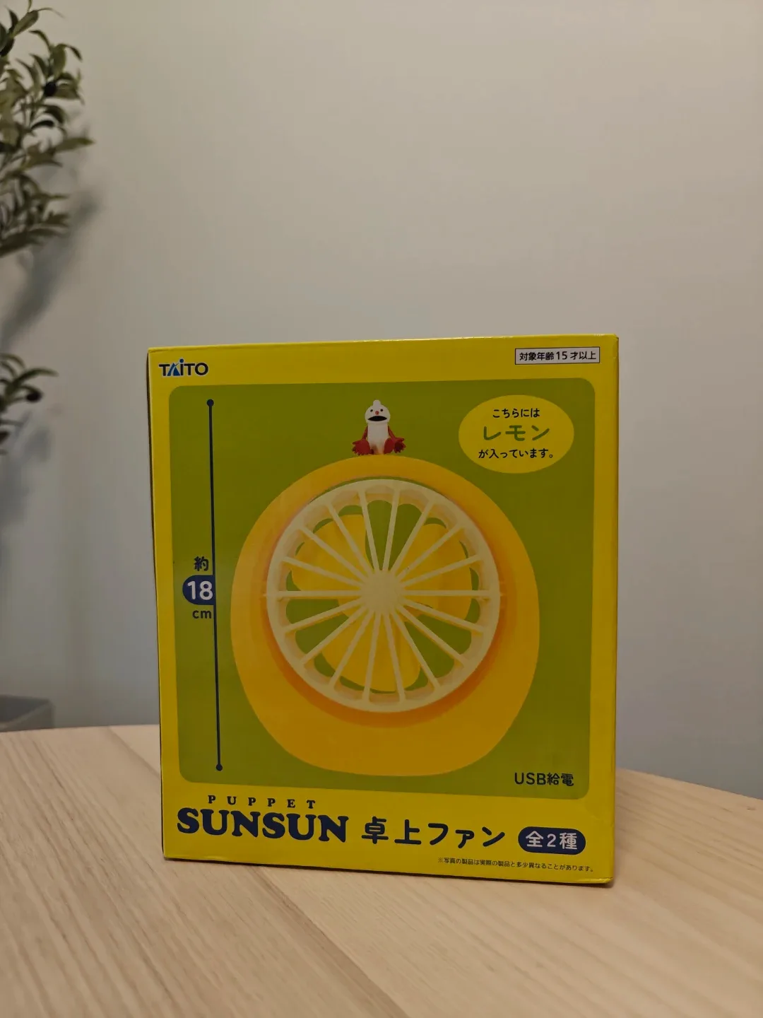 Taito Puppet SunSun Lemon Desk Fan