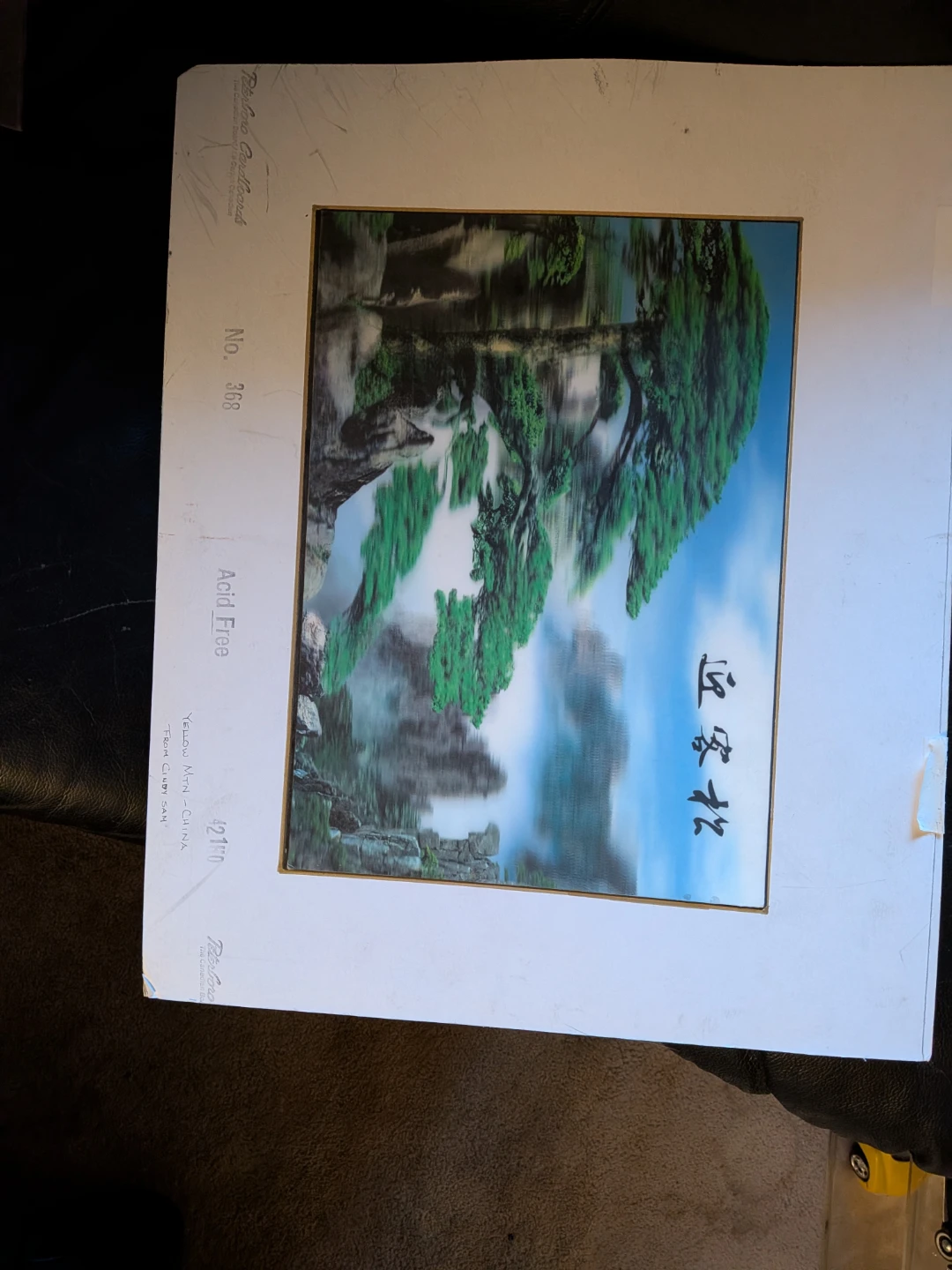 Peterboro Cardboard Yellow Mtn China Art