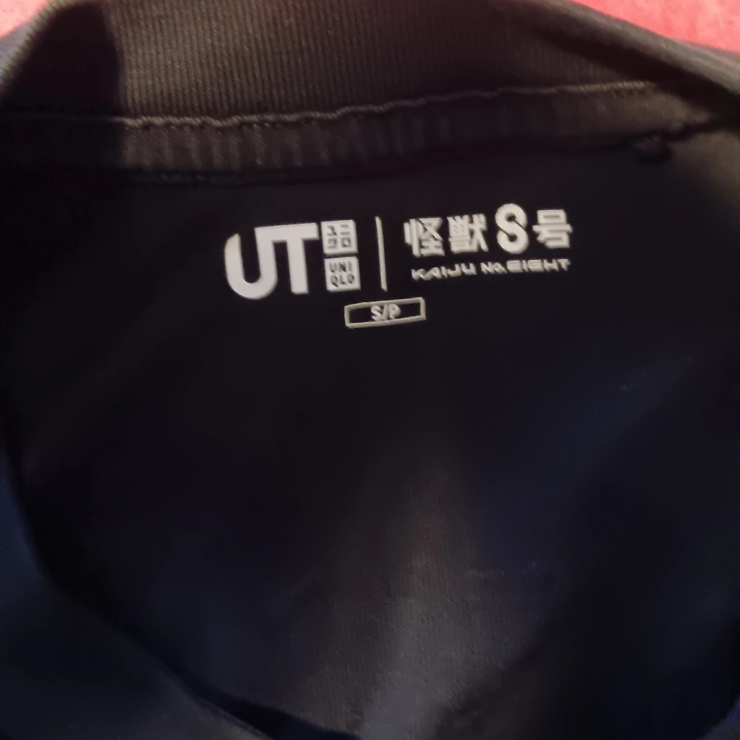 Uniqlo UT Kaiju No. 8 T-Shirt Small - photo 3