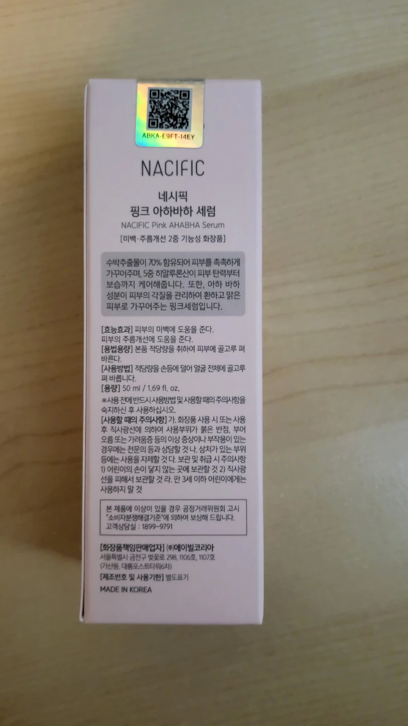 Nacific Pink AHABHA Serum 50ml - photo 2