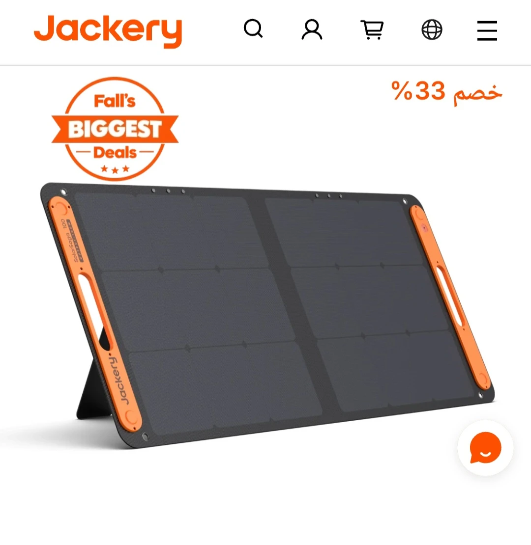 Jackery SolarSaga 100W Portable Solar Panel
