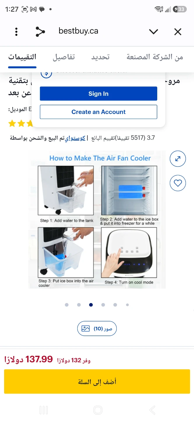 Portable Electric Air Cooling Fan