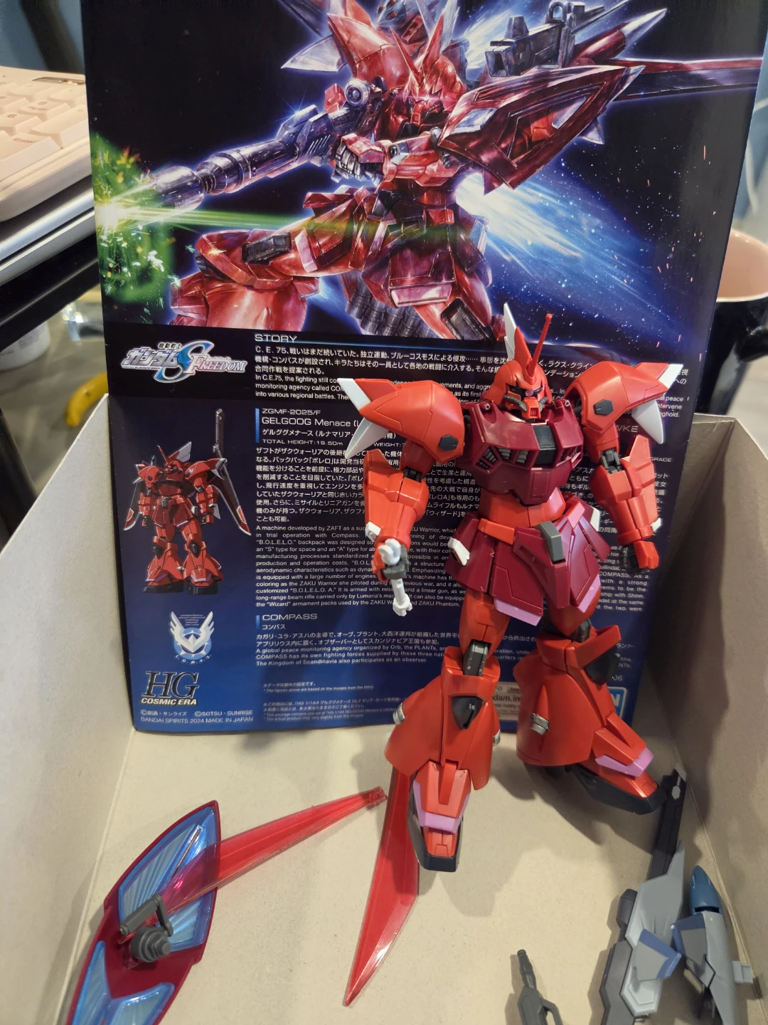 Hg gundam seed freedom geloog - photo 2