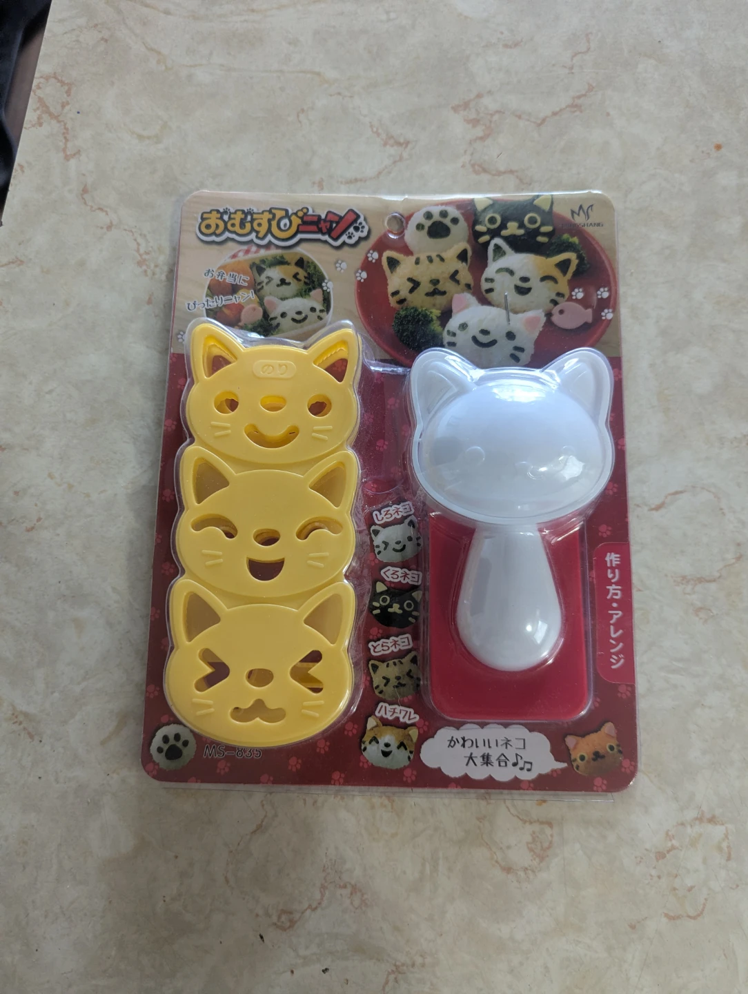 Fellibay Sushi Rice Making Kit for Kid's BNIB - photo 3