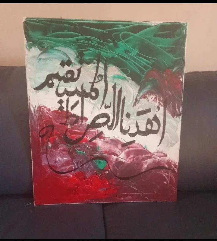 Arabic Calligraphy Canvas Painting