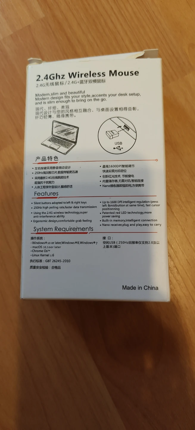 2.4Ghz Wireless  Mouse - photo 3