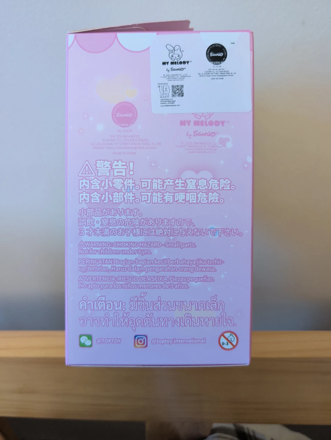 Sanrio My Melody 50th Anniversary Blind Box - photo 5