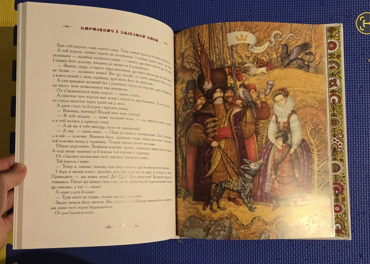 3 Volume Set 100 Ukrainian Fairy Tales - photo 3