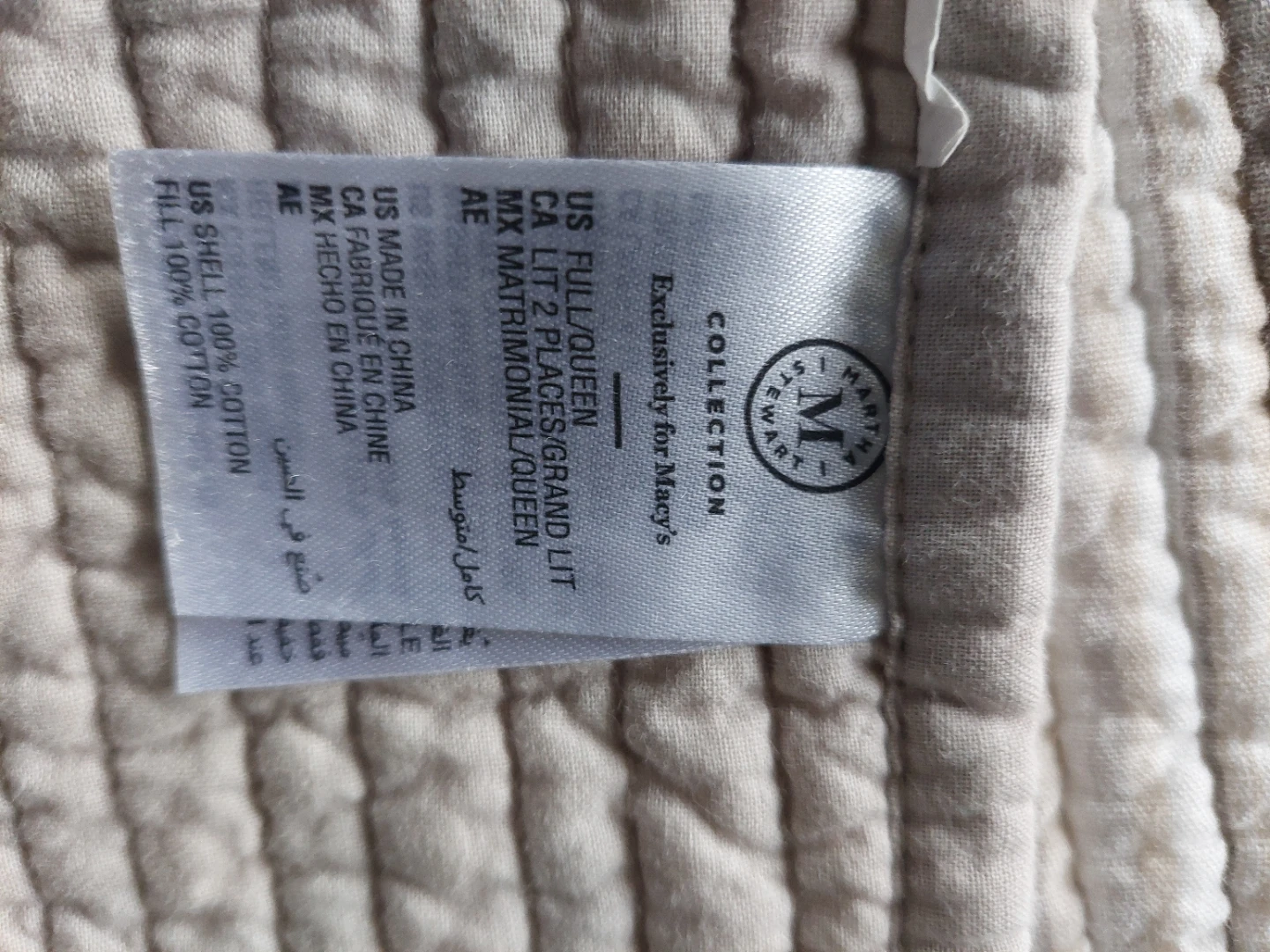 Martha Stewart Collection Striped Quilt - photo 2