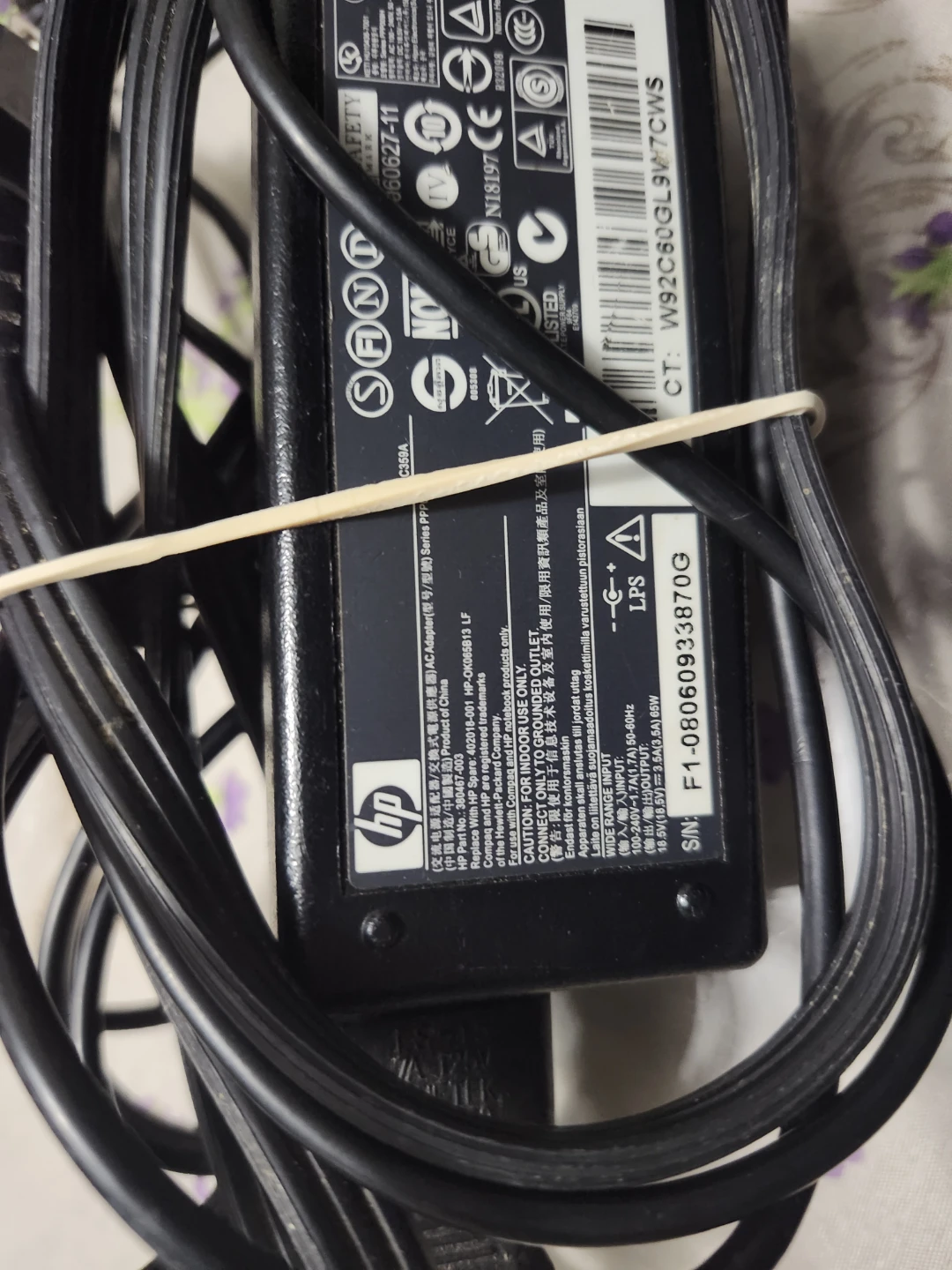 HP 65W AC Power Adapter Laptop Charger - photo 5