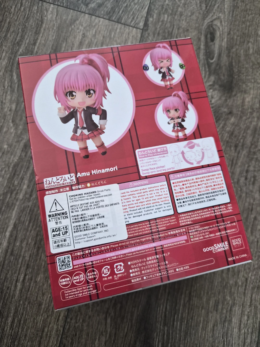 Shugo Chara! Nendoroid Figure (Authentic) - photo 3