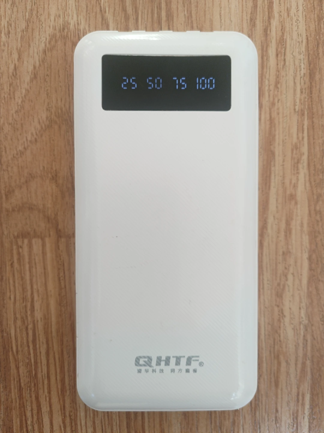 6500mAh Portable Power Bank