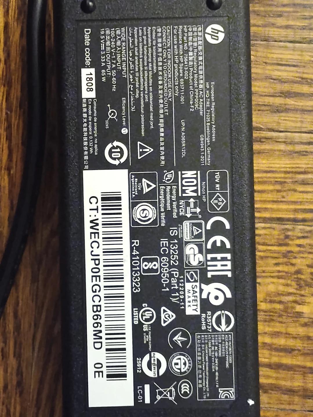 HP AC Adapter 65W Power Charger - photo 2