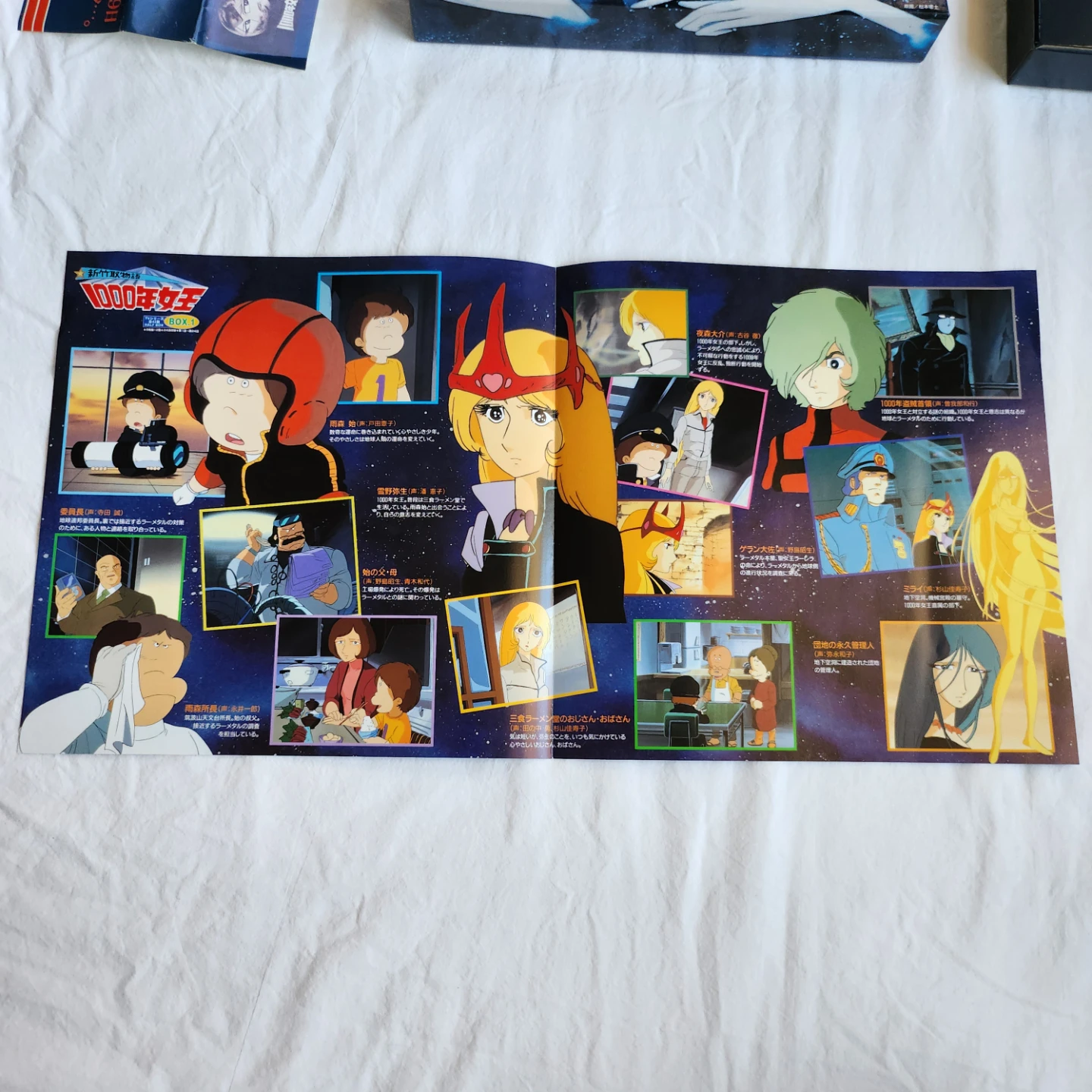 Queen Millennia TV series LaserDisc Box Sets 1 & 2 - photo 4