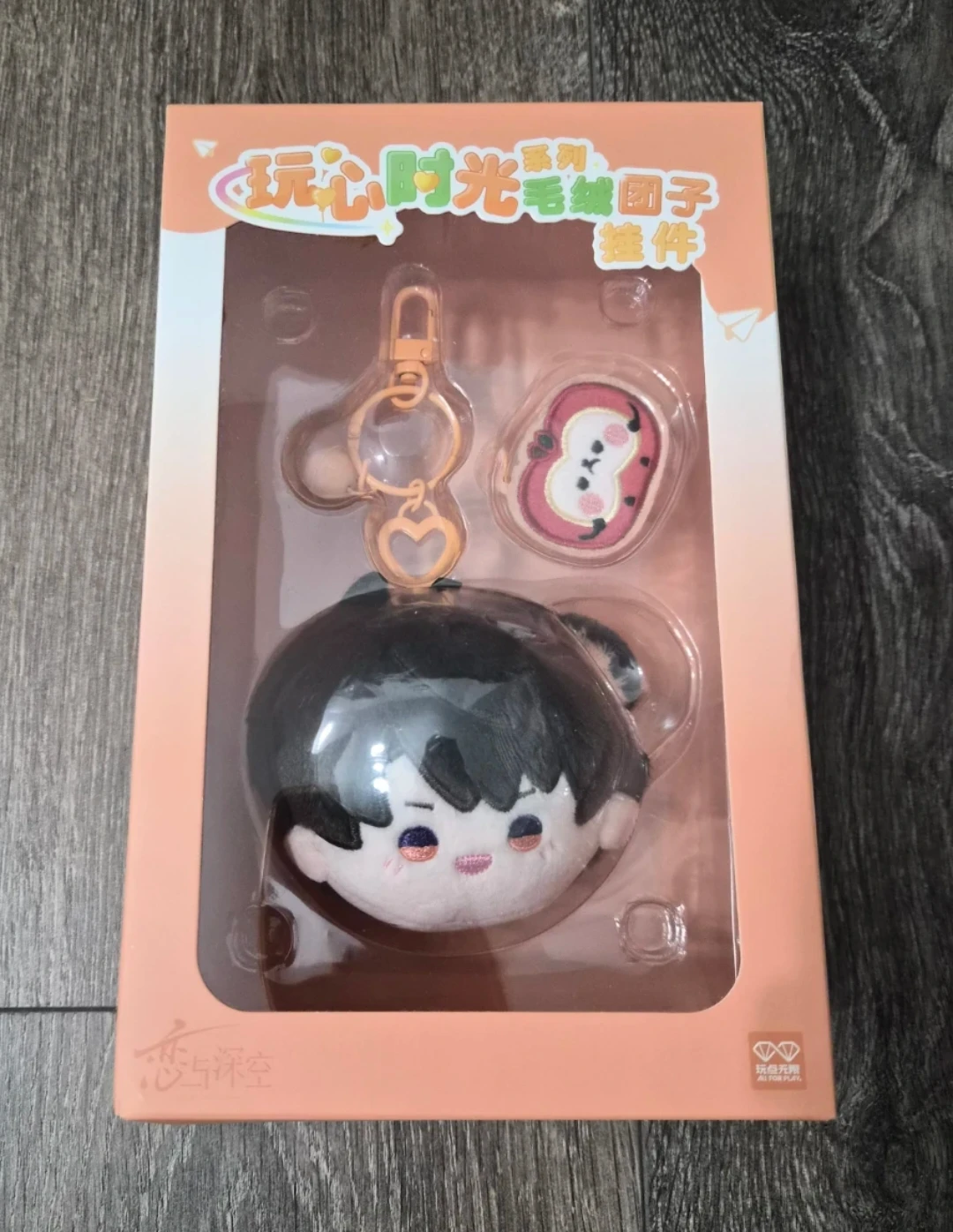 Love and Deepspace Caleb Plush Keychain (Authentic)