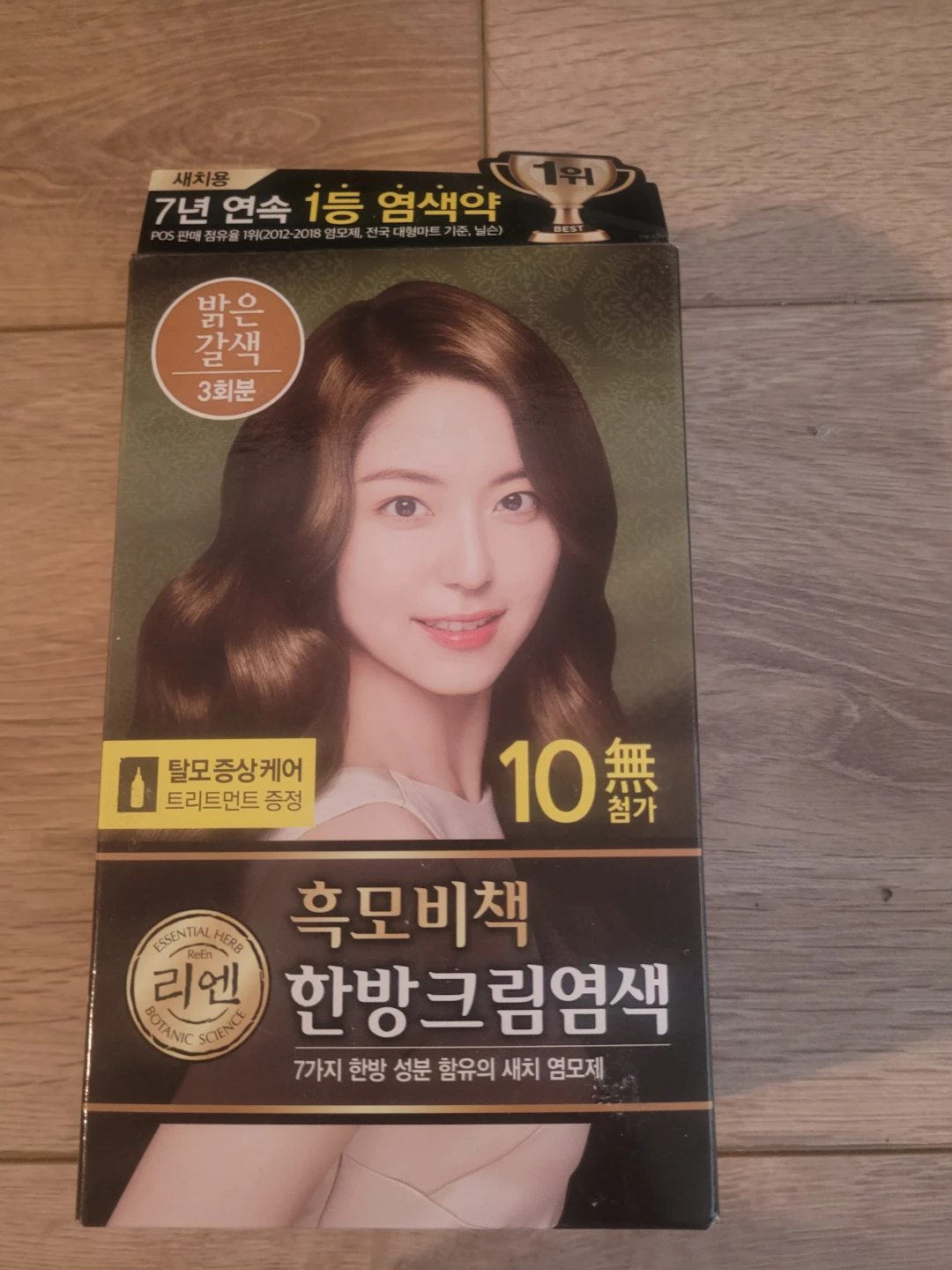 LG Reen Black Moby Hair Dye