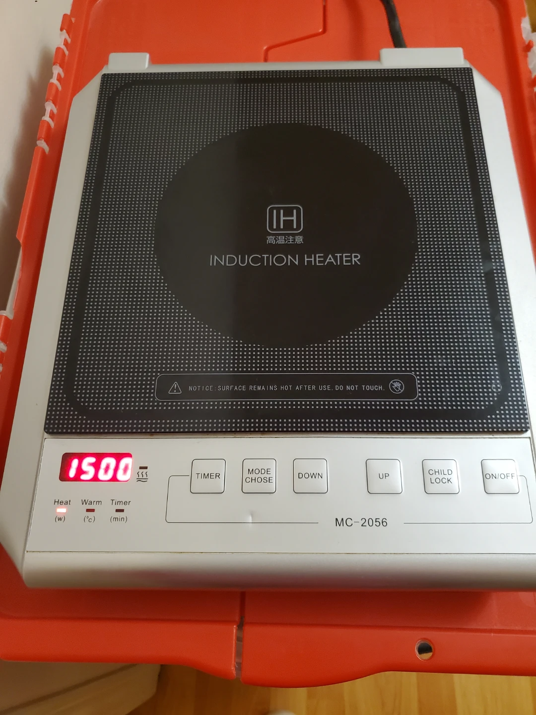 Wan Ke Ji Induction Cooker MC-2056 - photo 2