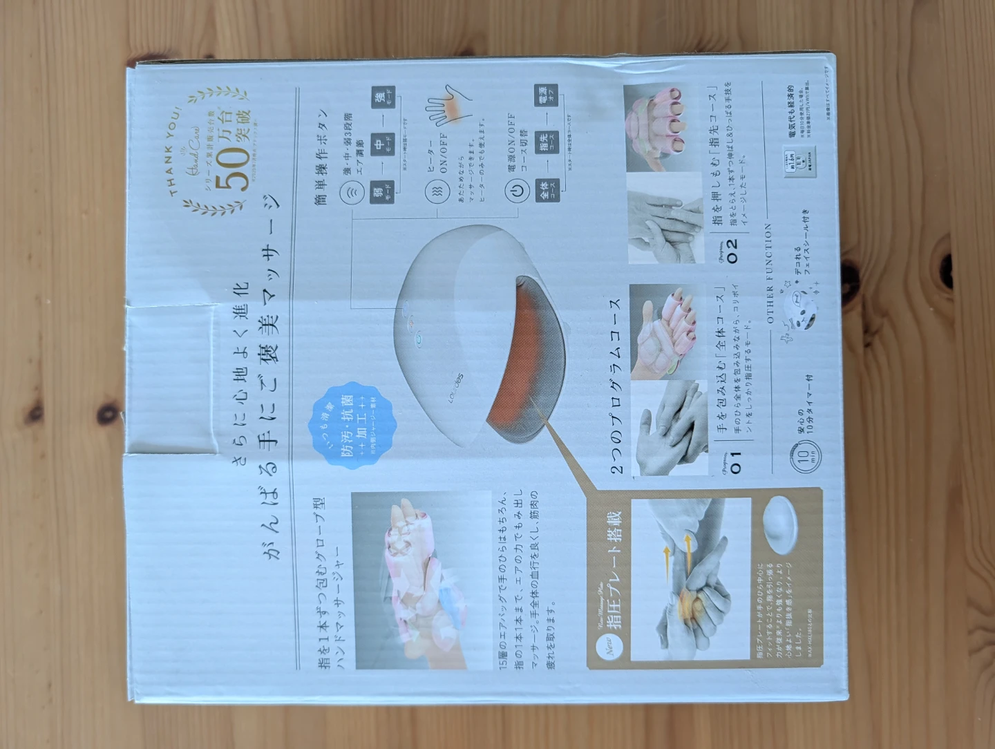 Lourdes Hand Care Massager AX-HXL1805 - photo 2