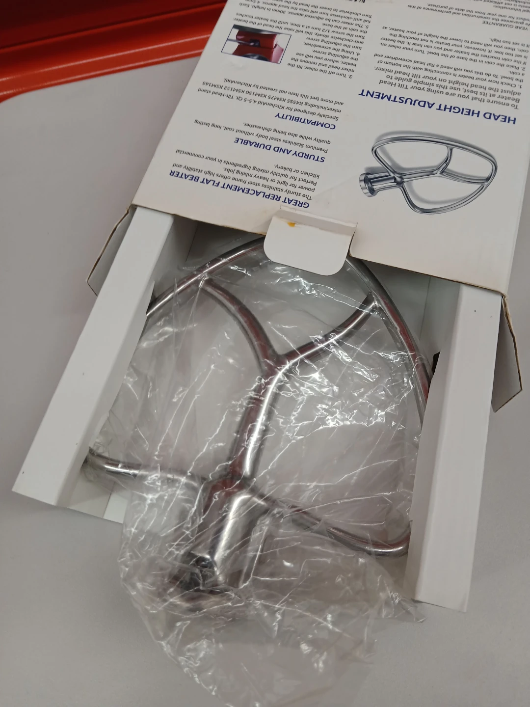 Geesta Polished Stainless Steel Flat Beater