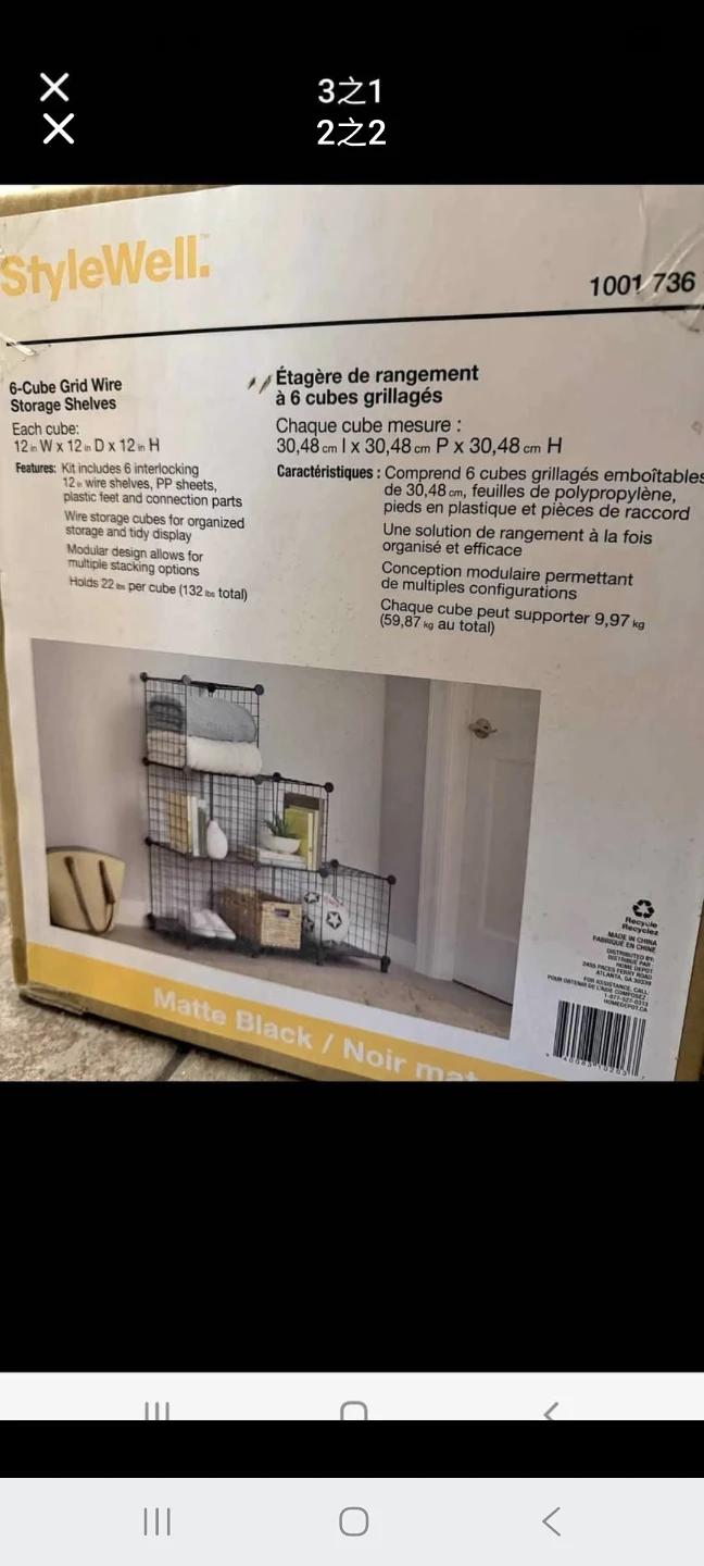 6-Cube Grid Wire Storage Shelves