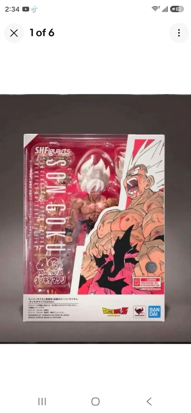 S.H.Figuarts Dragon Ball Super Saiyan Son Goku Figure - photo 2