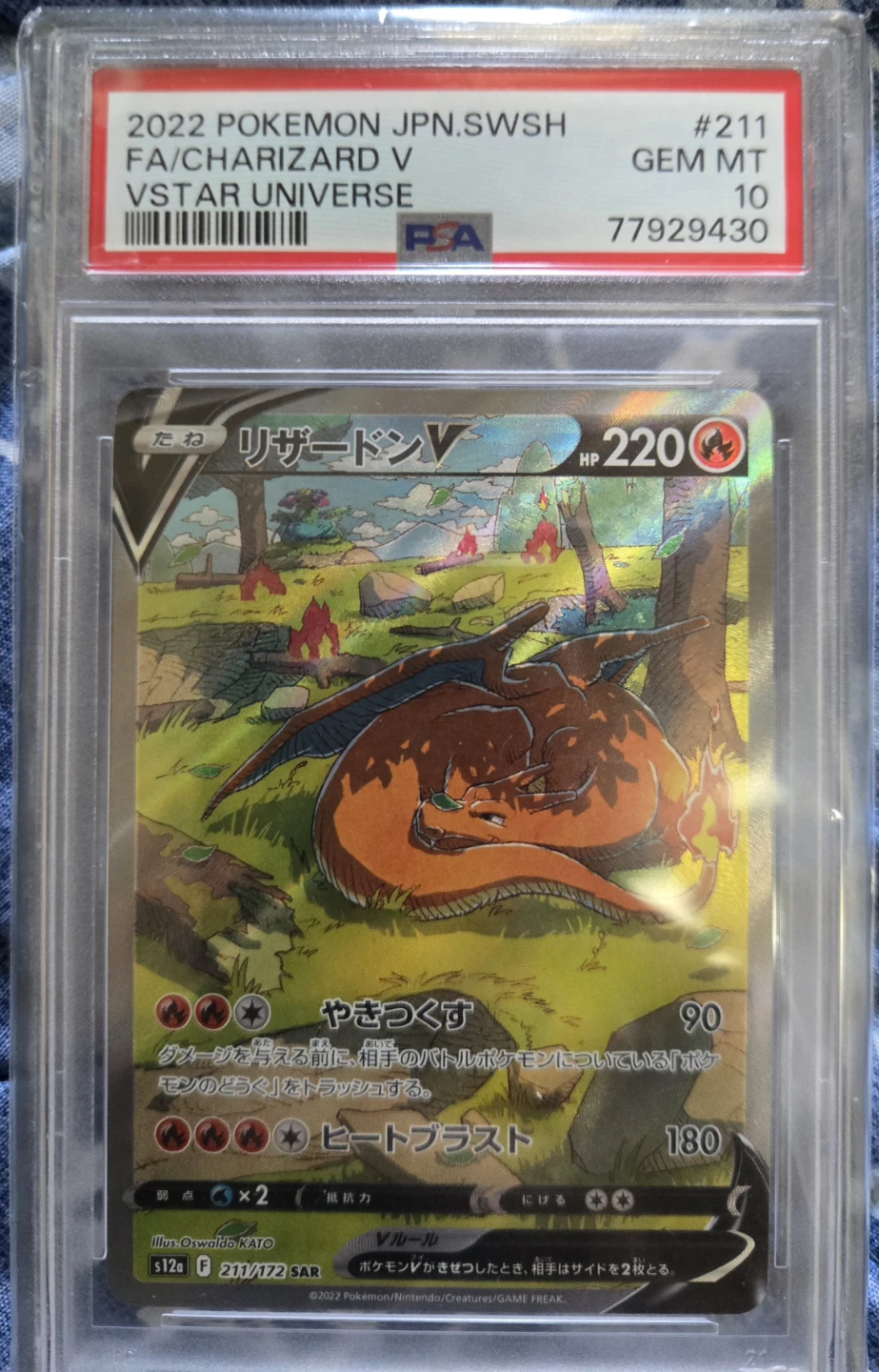 PSA 10 Charizard Japanese Pokémon Card(trade/sale)