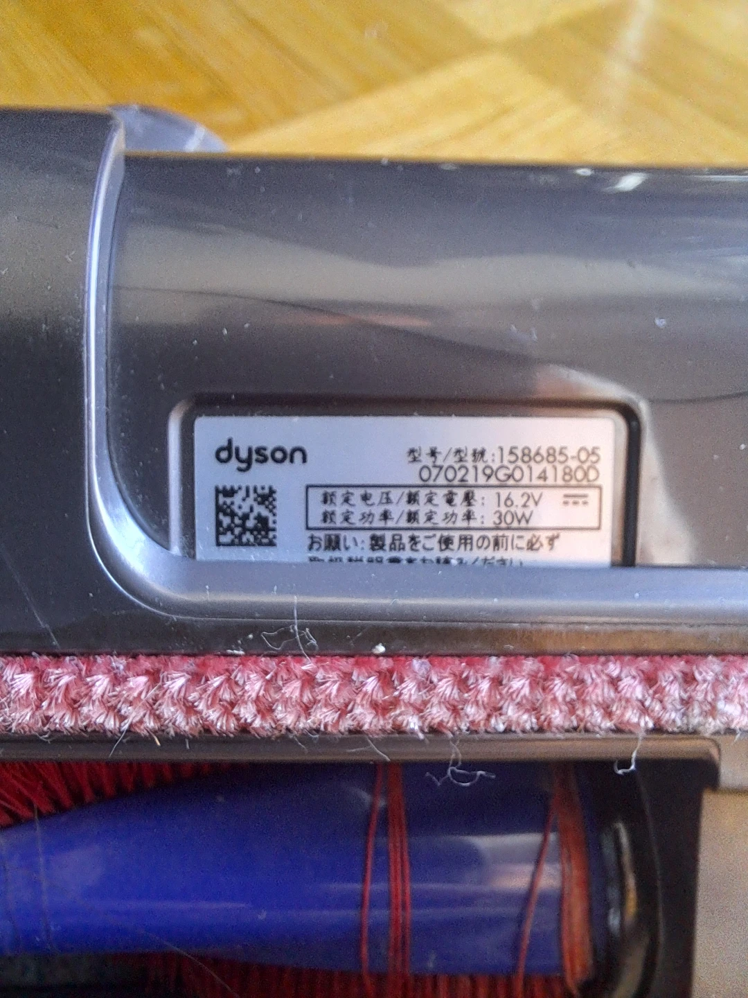 Dyson Mini Motorized Brush Tool - photo 5