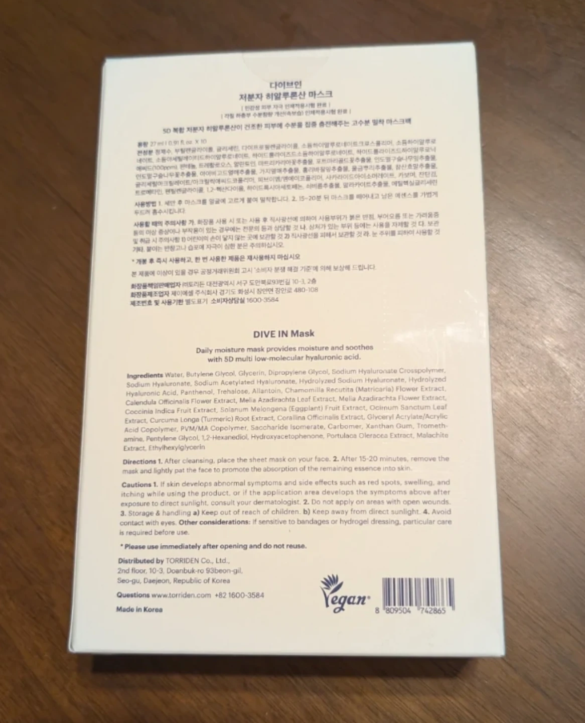 Torriden DIVE IN Sheet Masks (10 Pack) - photo 2