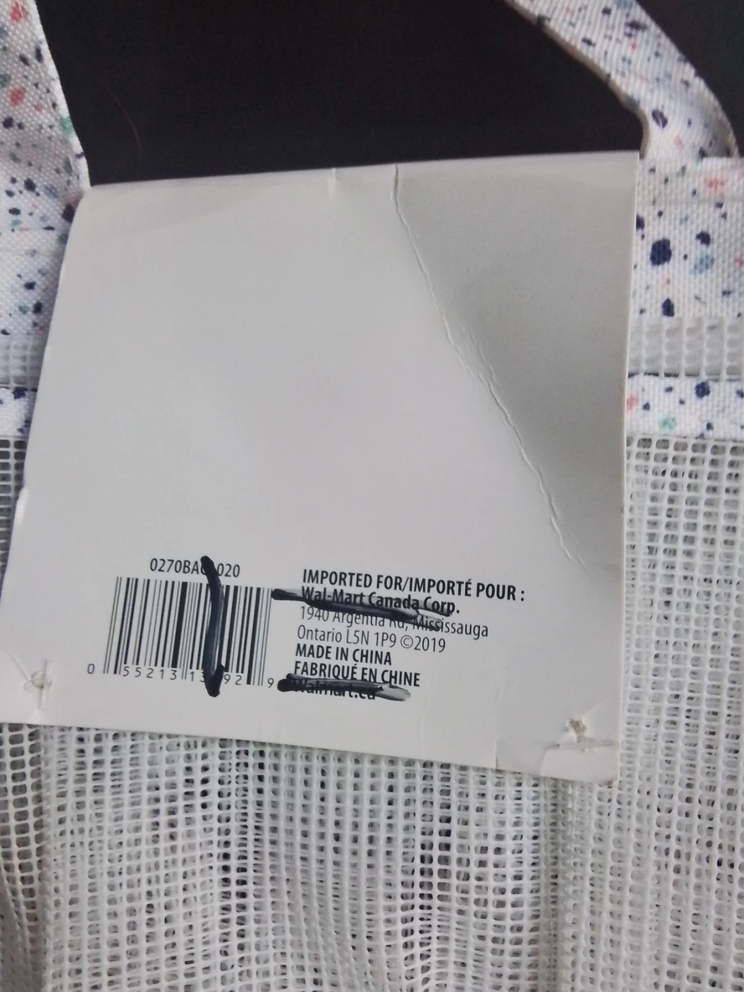Mesh Bath Caddy - photo 4