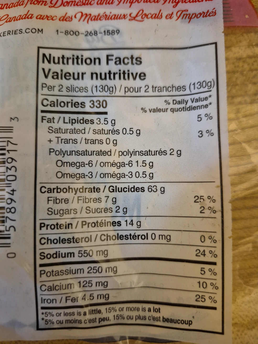 Multi-Grain Sourdough Bread (XL size) - photo 4