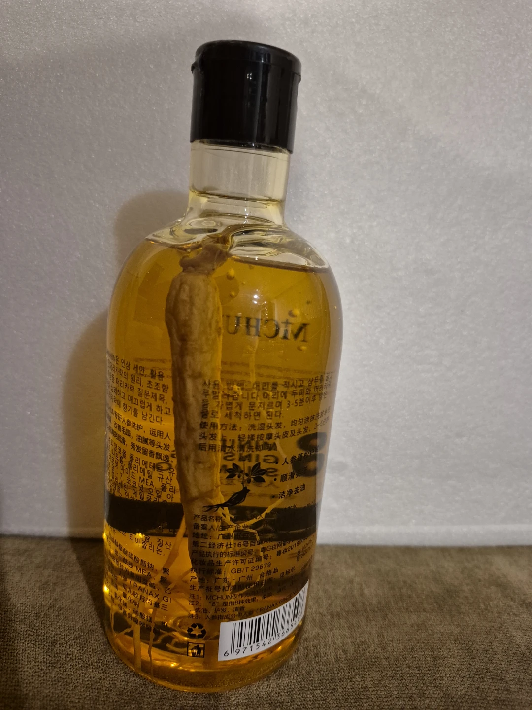 MICHUN 8 Minute Ginseng Shampoo 400ml - photo 2