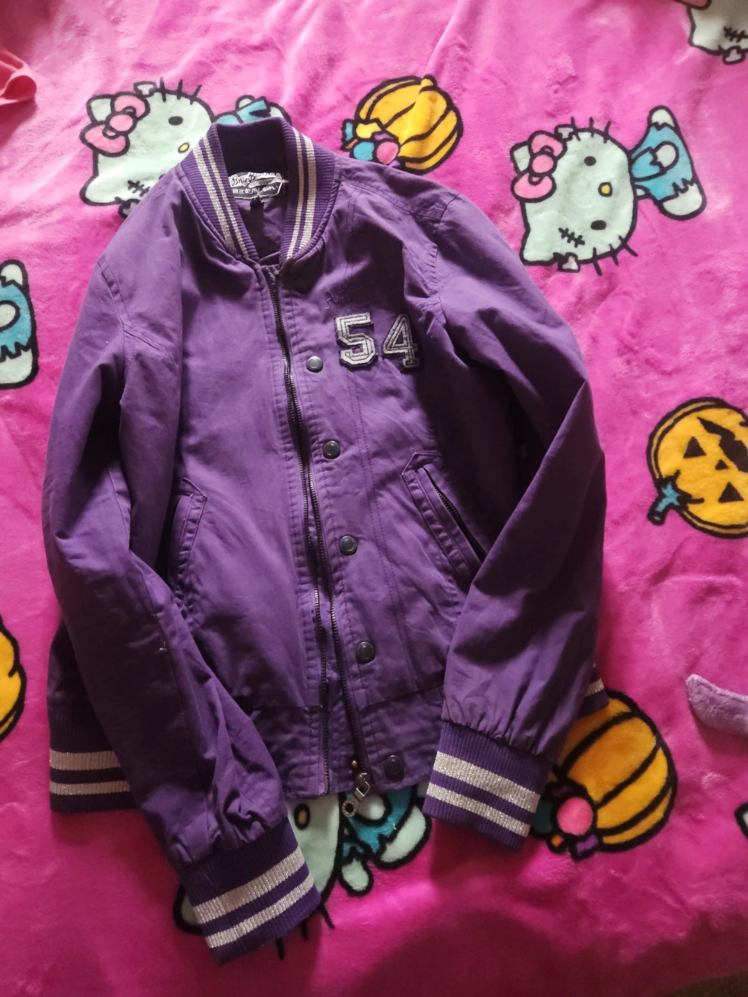 Purple Varsity Jacket