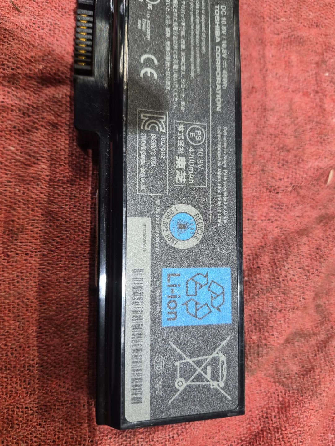 Toshiba Laptop Battery Pack PA3817U-1BRS