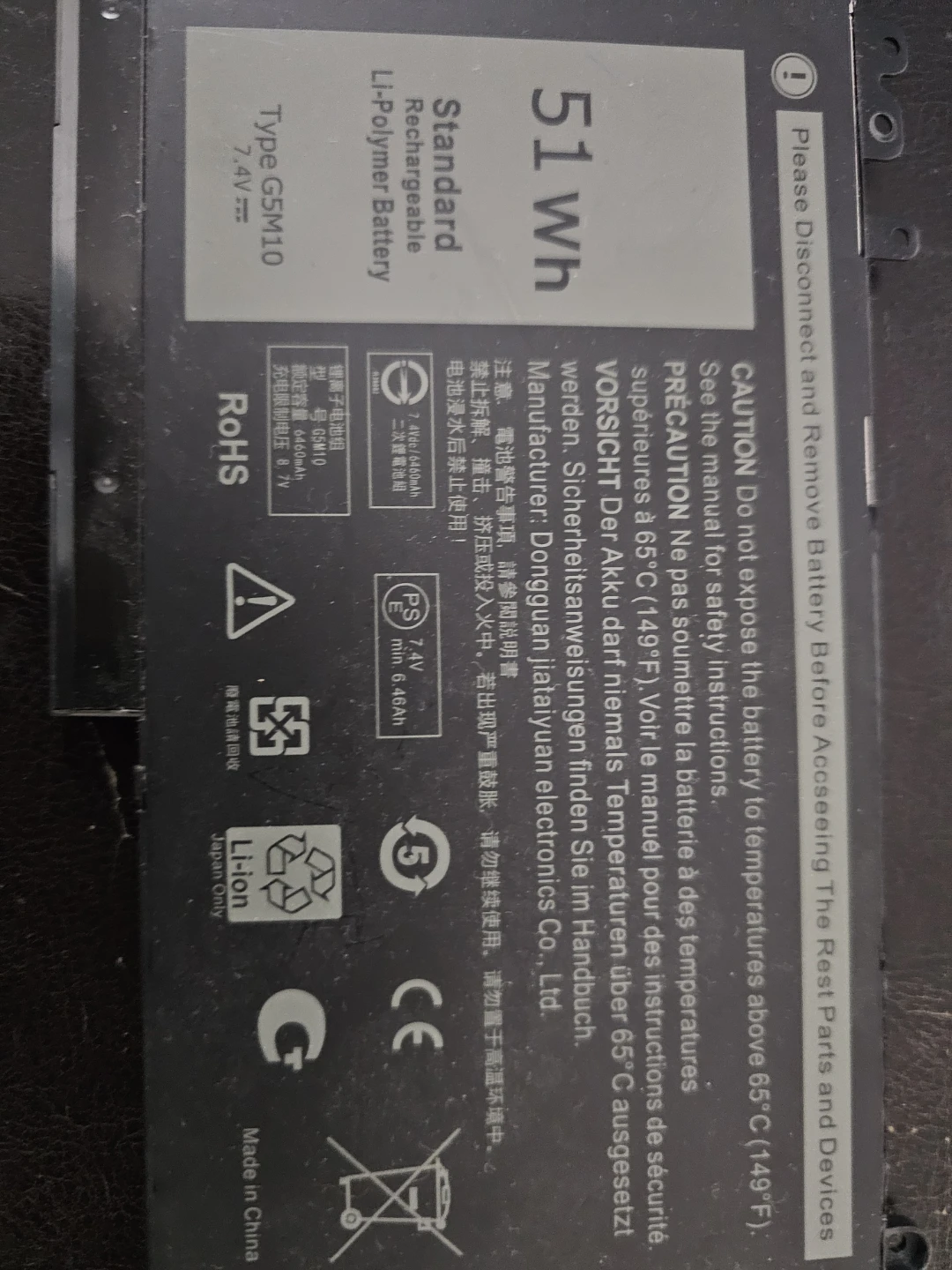 G5M10 51Wh Li-Polymer Laptop Battery - photo 2