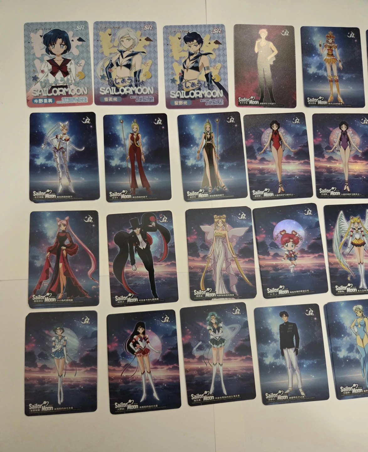 Sailor Moon Trading Cards - photo 2