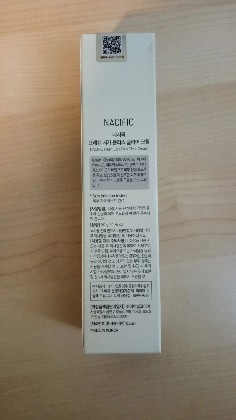 Nacific Fresh Cica Plus Clear Cream 50g - photo 2