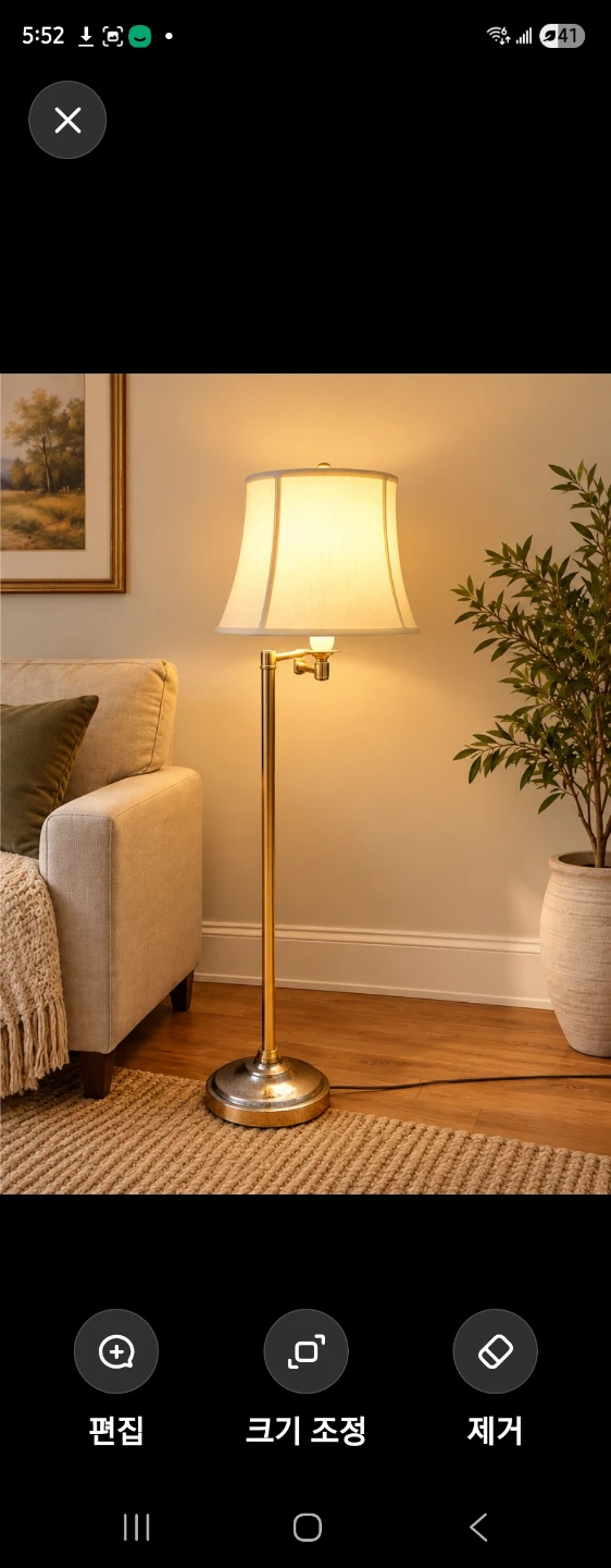 Elegant Gold Swing Arm Floor Lamp