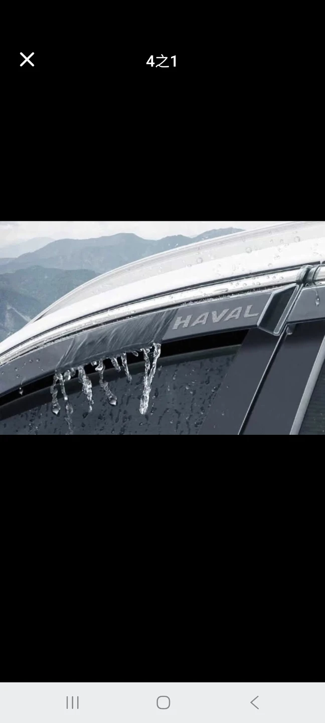 Car Window Rain Visor - photo 3