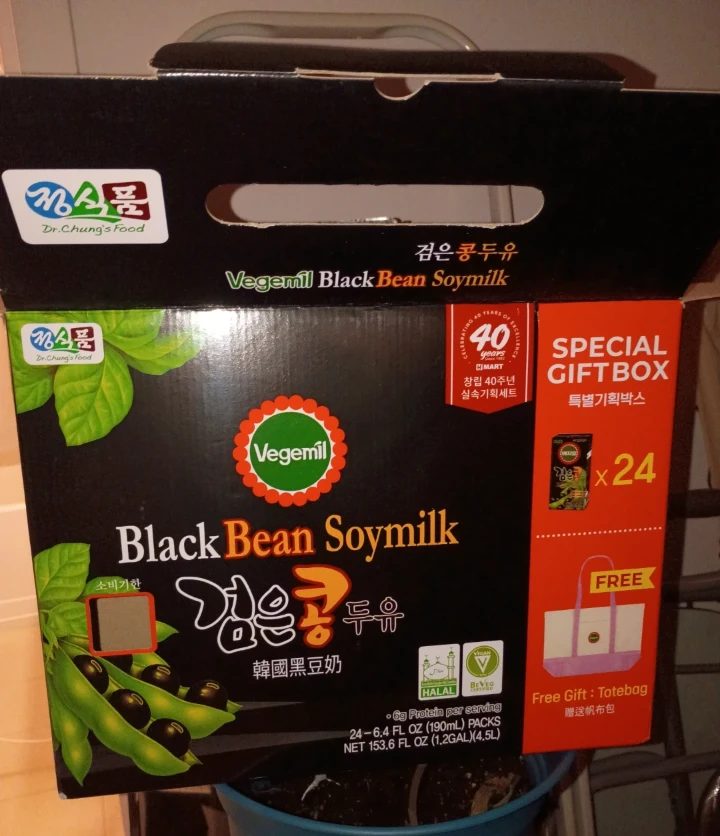 Vegemil Black Bean Soymilk Empty Gift Box - photo 4