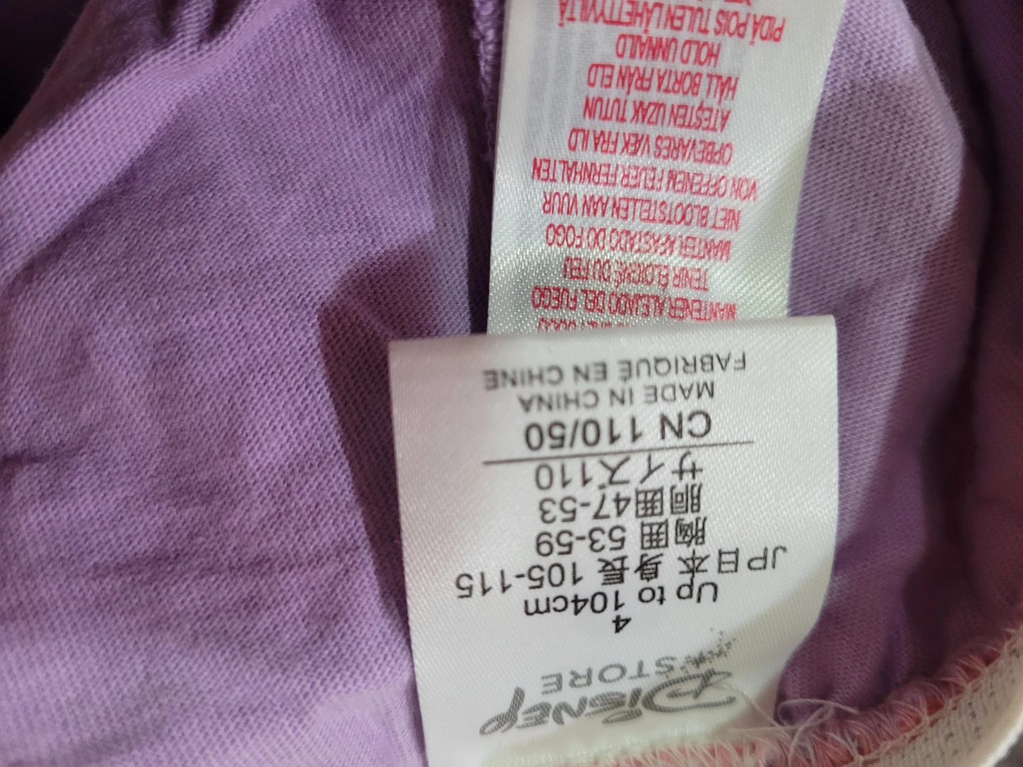 Disney Kids Pink Tutu Skirt - photo 3