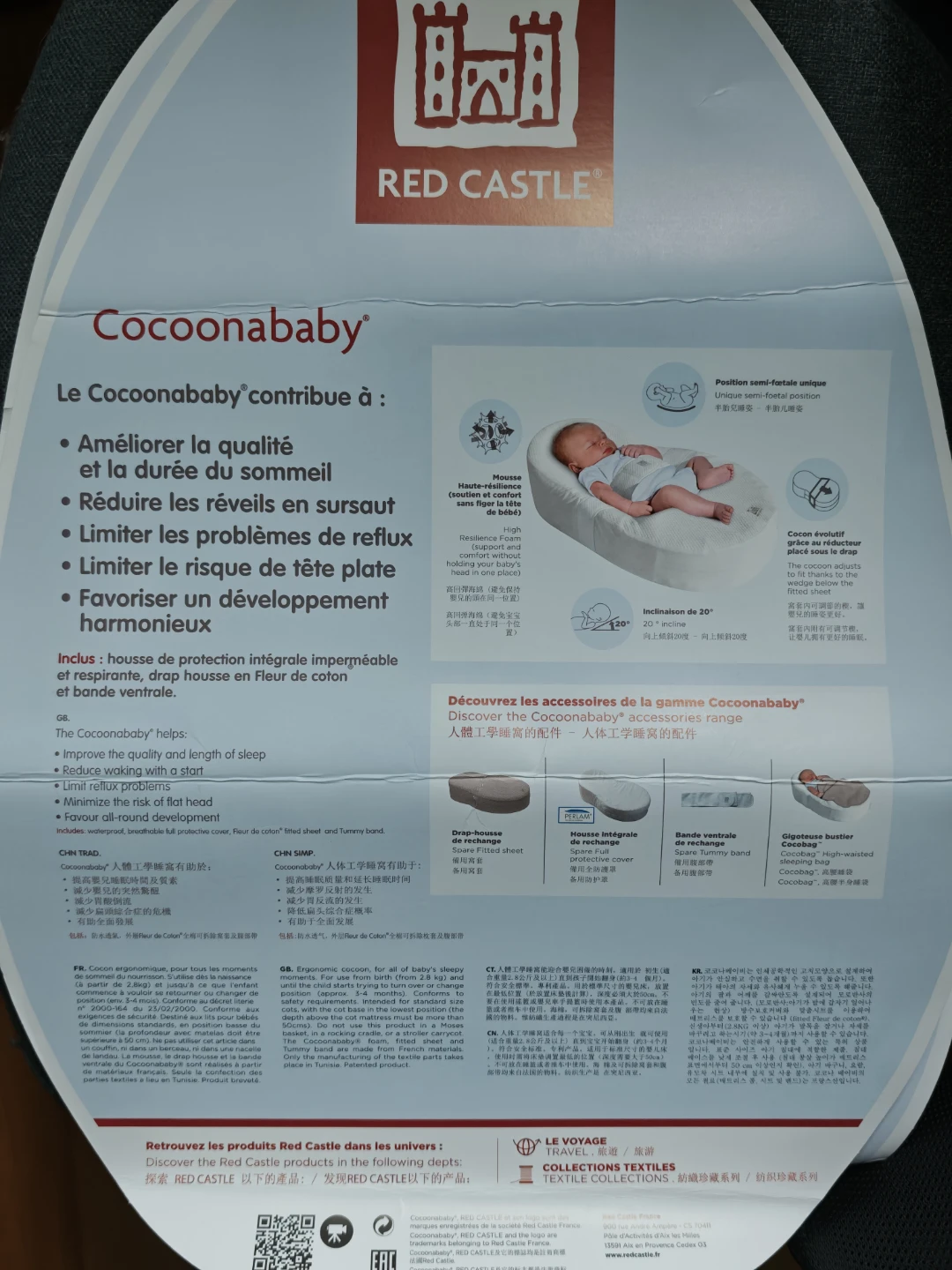 Cocoonababy (Red Castle). Baby Nest - photo 3
