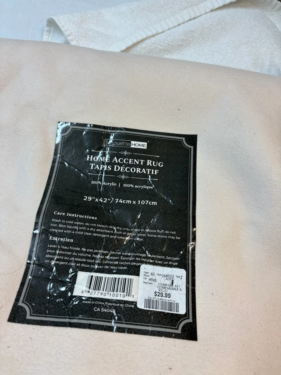 Silhouette Home Accent Rug - photo 2