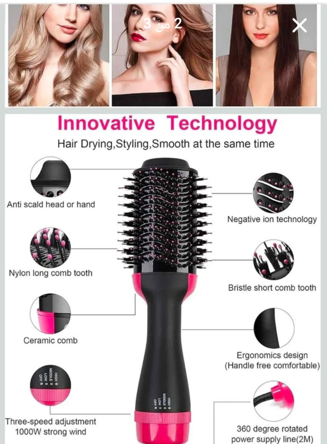One-Step Hair Dryer and Styler Brush