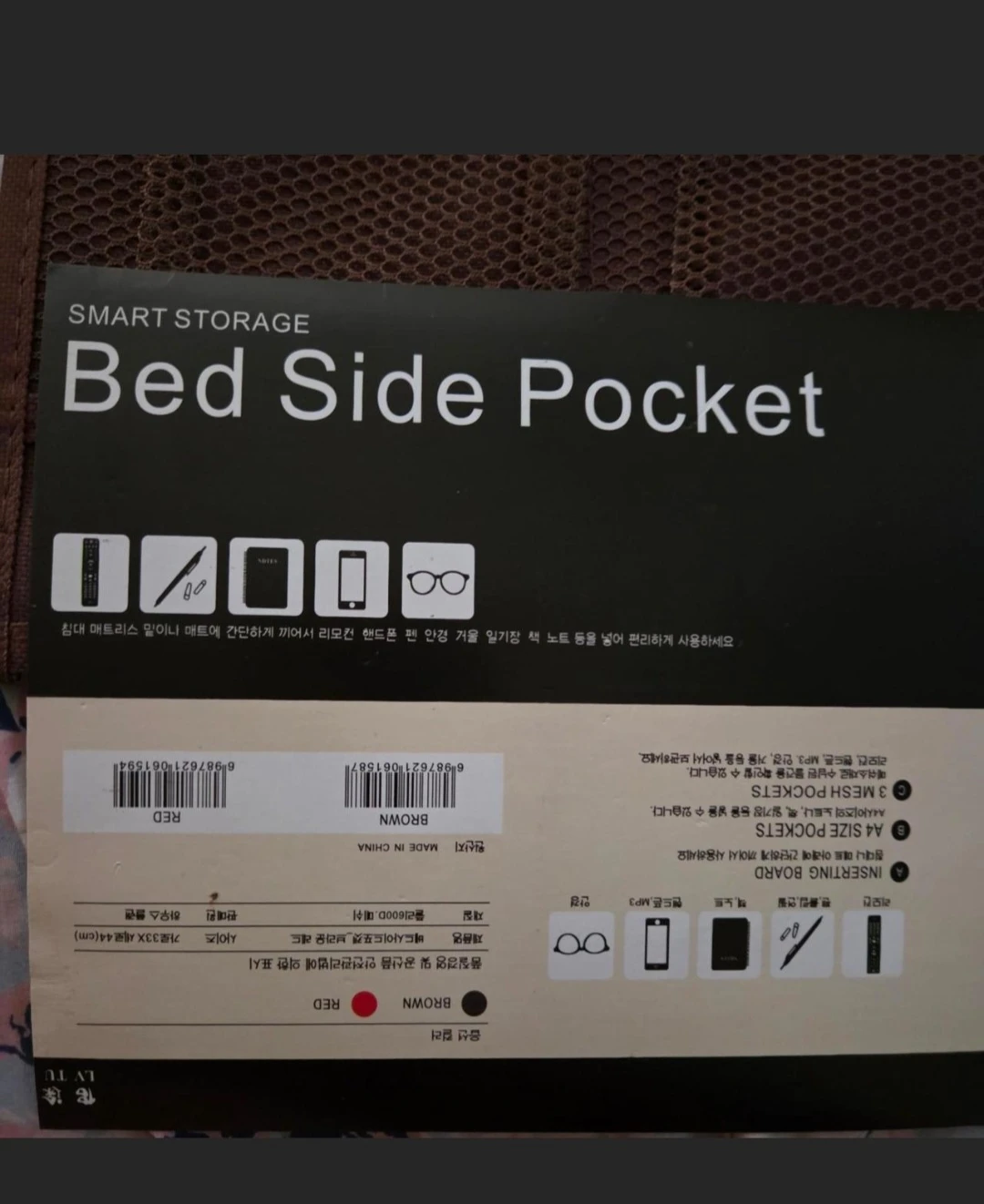 Smart Storage Bedside Pocket Organizer - photo 2