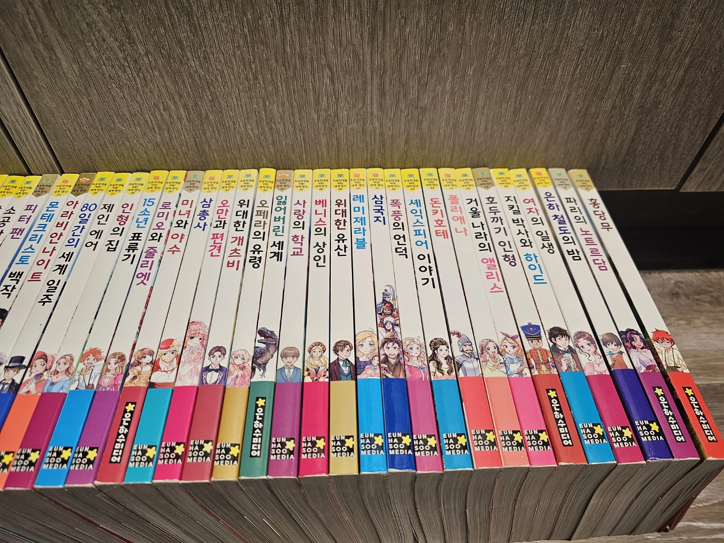 Korean Classic Literature Set (은하수 미디어 초등학생을 위한 세계명작)동화책 - photo 4