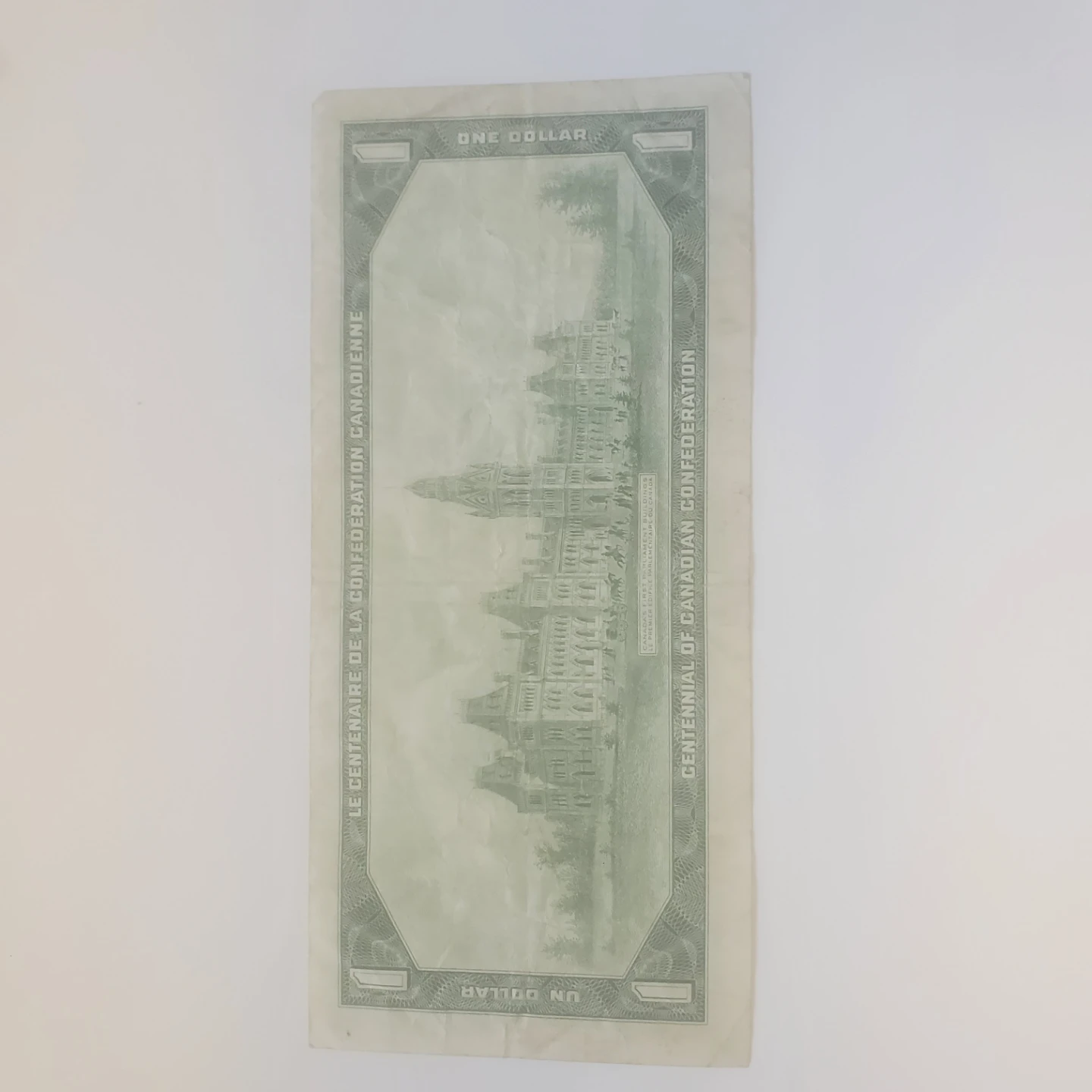 1967 Canadian Centennial One Dollar Bill