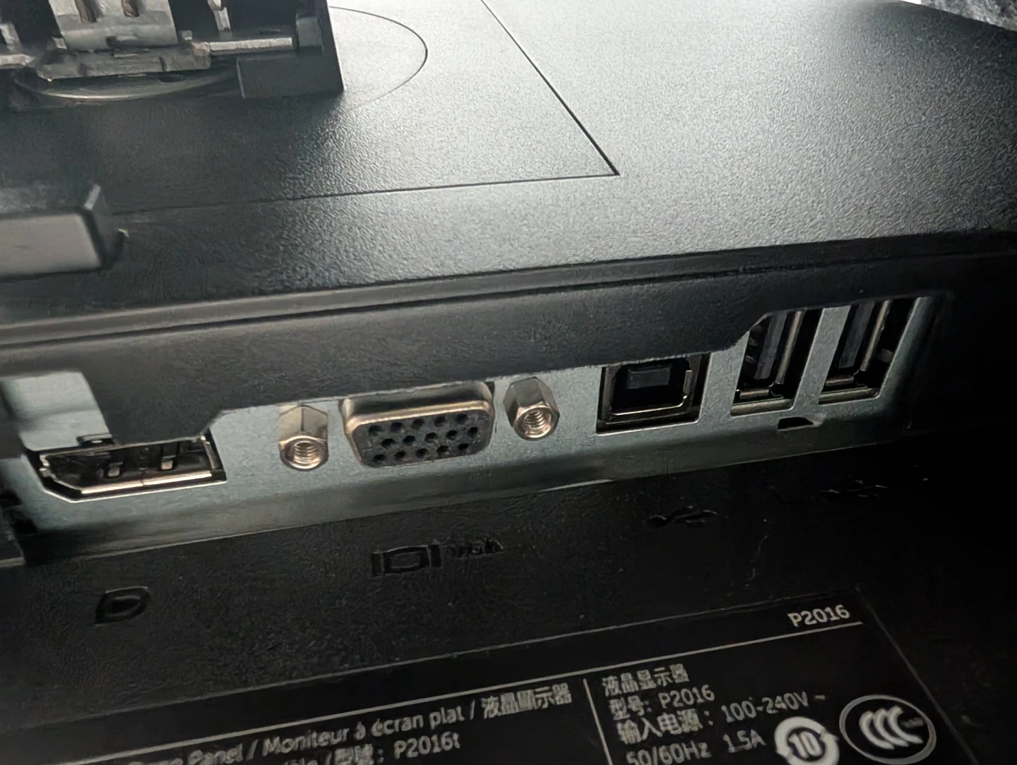 Dell P2016 20 inch Monitor - photo 3