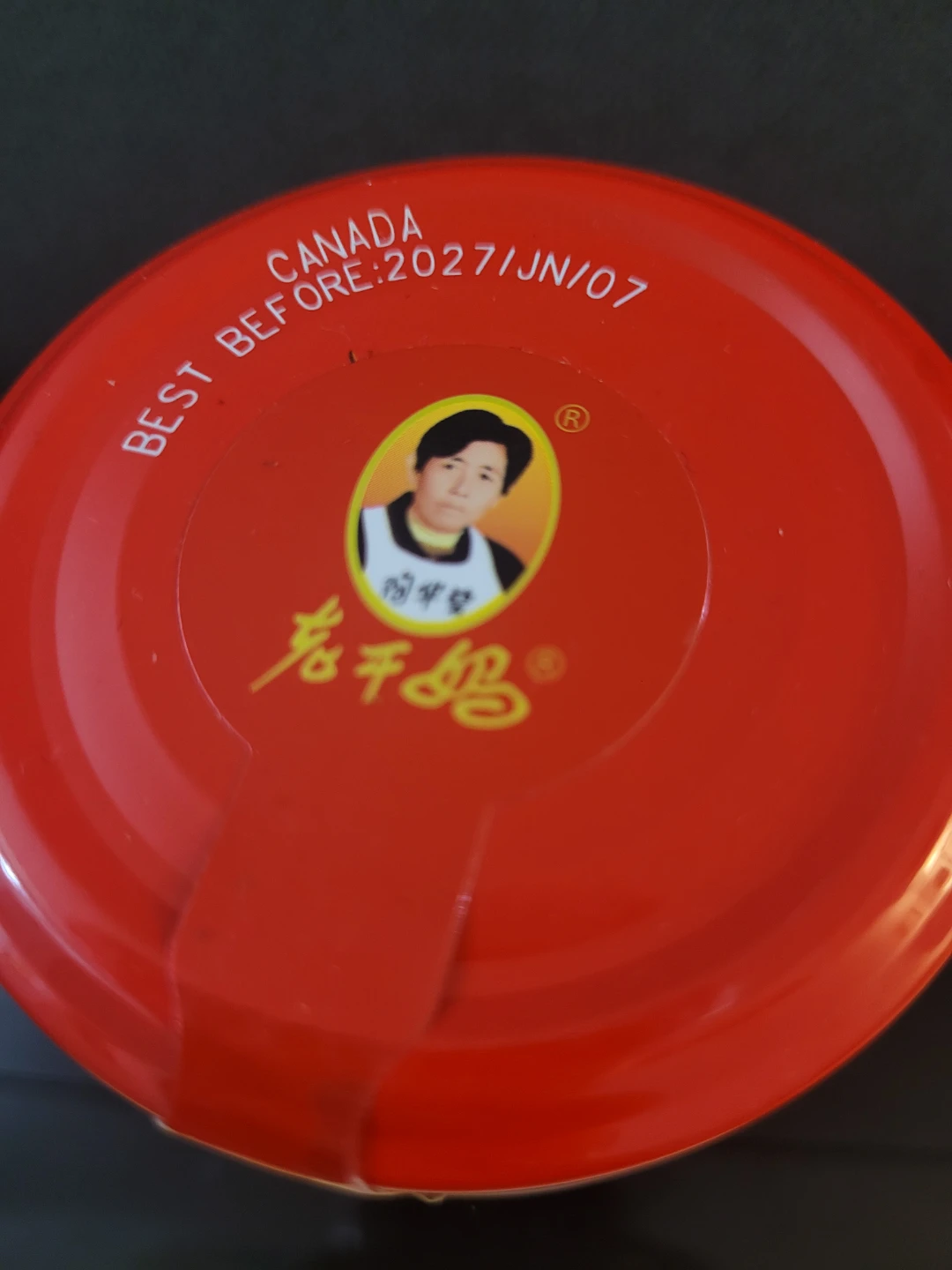 Lao Gan Ma Chili Oil with Peanuts - photo 2